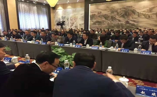 會(huì)議1.jpg